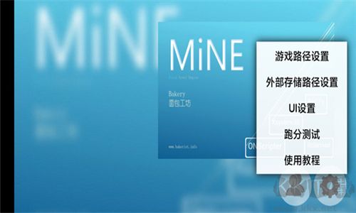 mine模擬器官方版