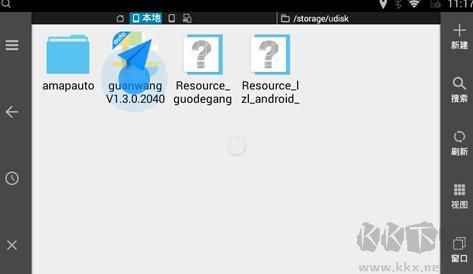 高德地圖車機(jī)最新版