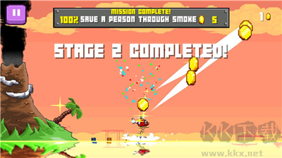 直升機(jī)救援安卓版