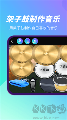 酷樂隊(duì)鋼琴游戲