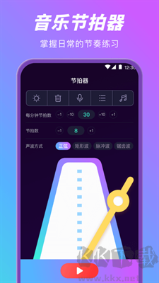 酷樂隊(duì)鋼琴游戲