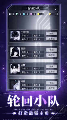 人生重開(kāi)之我穿越了