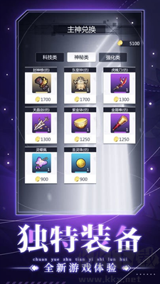 人生重開(kāi)之我穿越了