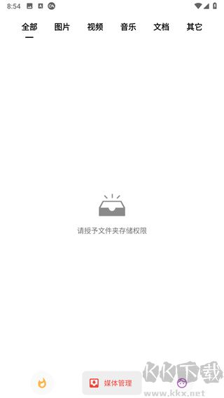 便捷下載2025最新版