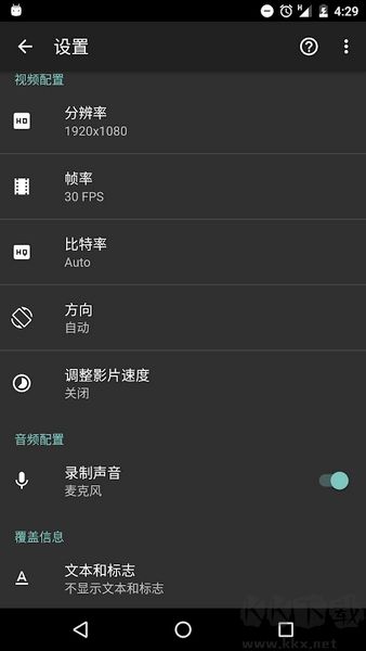 AZ Screen Recorder中文版