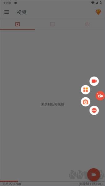 AZ Screen Recorder使用教程圖片4