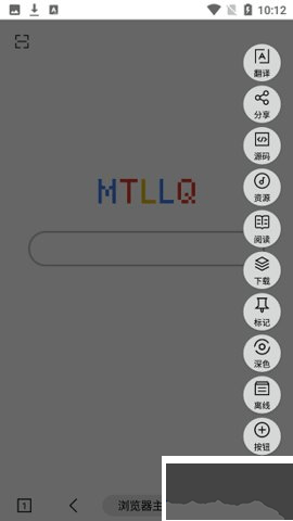 MT瀏覽器綠色版