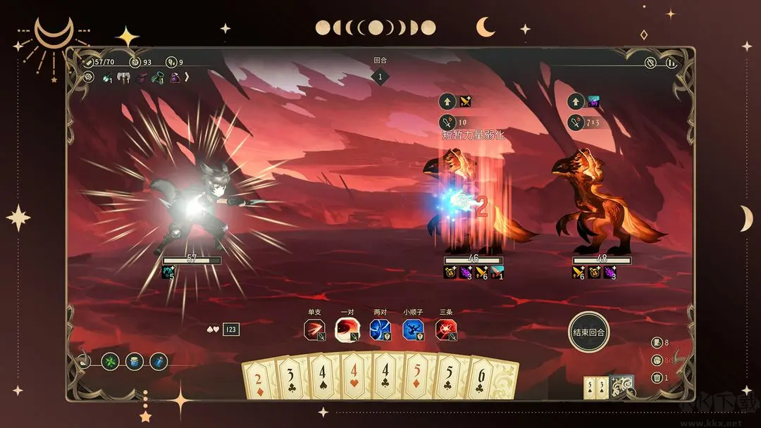 星詠之詩最新版Roguelike回合制策略游戲