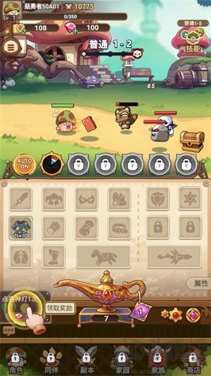 冒險大作戰(zhàn)版新手攻略截圖3