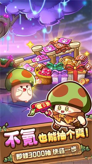 冒險大作戰(zhàn)官網版