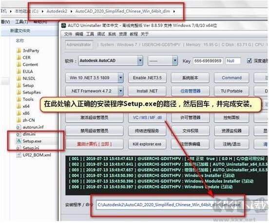 AUTO Uninstaller綠色版