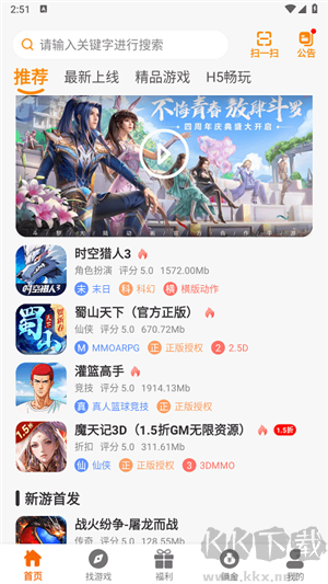 貓妖游無(wú)廣告版