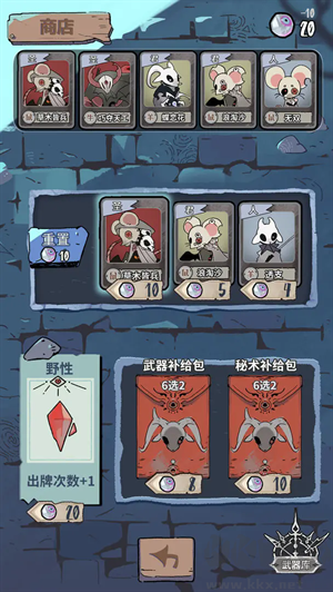 我在空洞世界斬神手機版