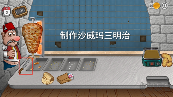 沙威瑪傳奇印度版游戲攻略2