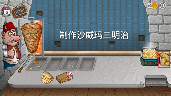 沙威瑪傳奇印度版游戲攻略3