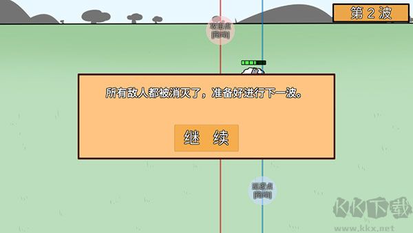 動物農場保衛(wèi)戰(zhàn)最新版本宅宅蘿卜版游戲攻略6