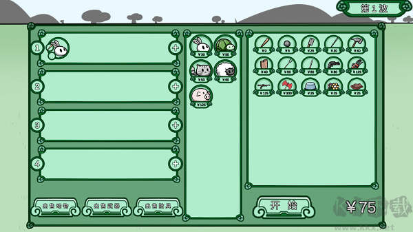 動物農場保衛(wèi)戰(zhàn)最新版