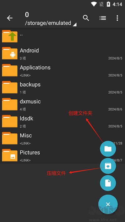 zarchiverPRO解壓器舊版本