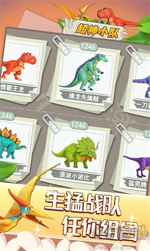 超神小隊(duì)國際服免廣告版 第5張圖片