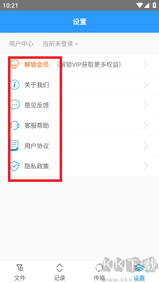 zarchiverPRO解壓器舊版本