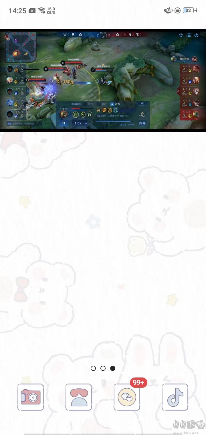 MXPlayer去廣告版