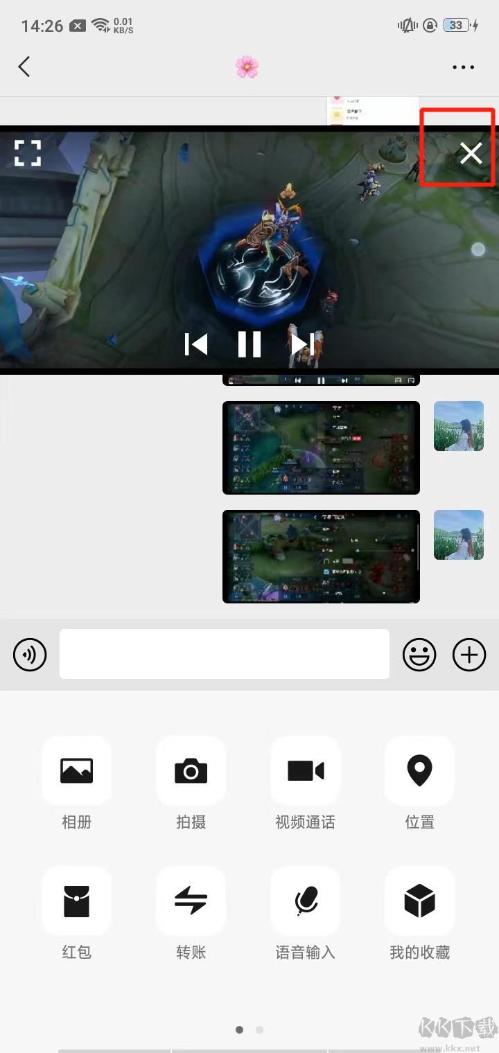 MXPlayer去廣告版