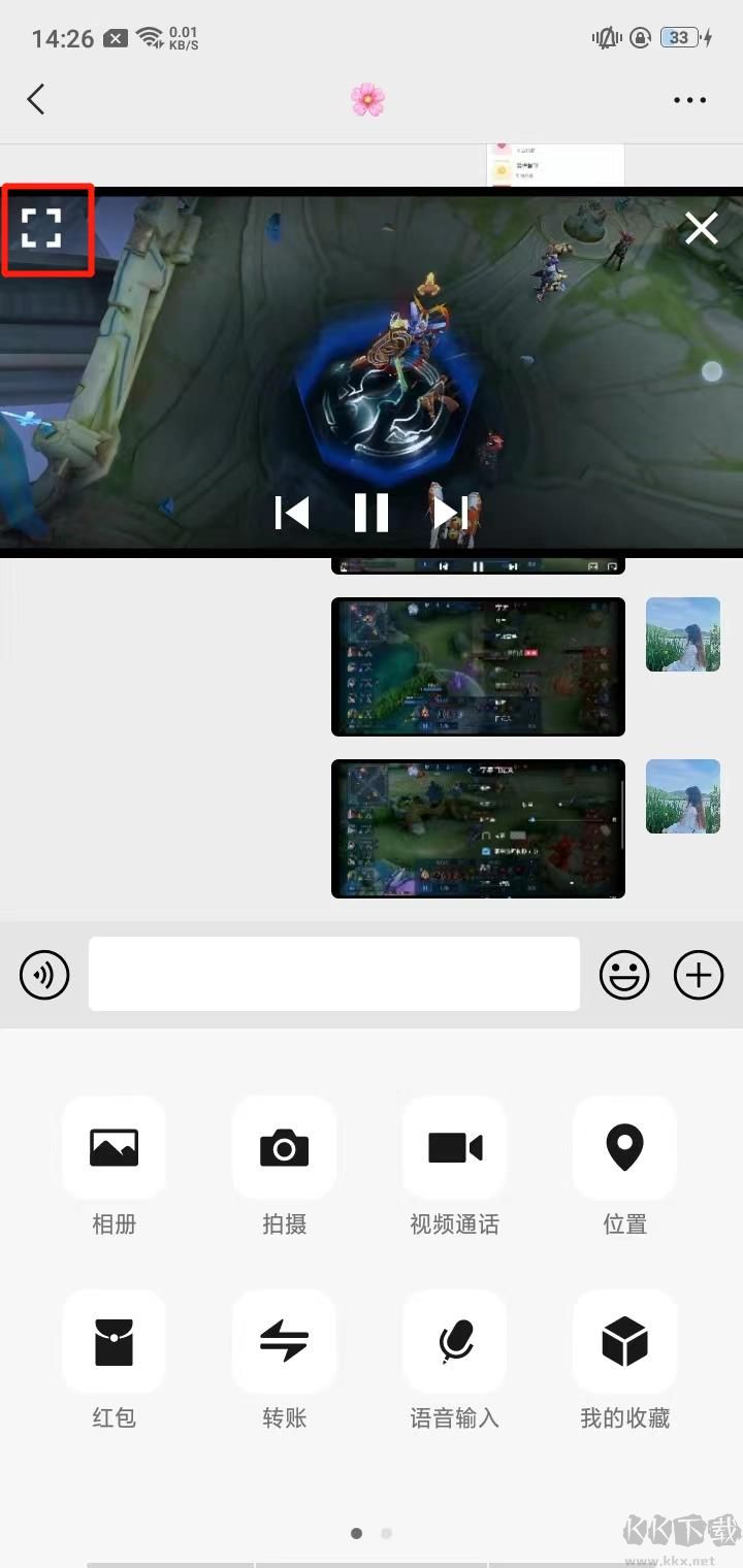 MXPlayer去廣告版