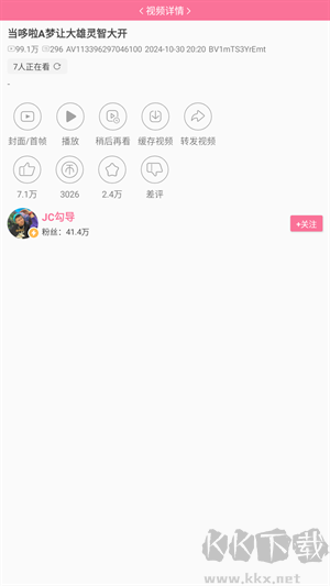 腕上視頻2025最新版