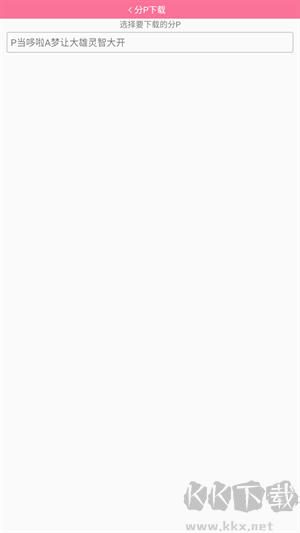 腕上視頻2025最新版