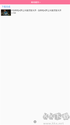 腕上視頻2025最新版