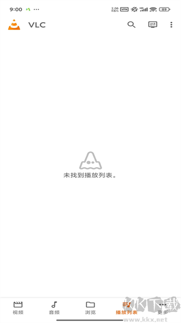 VLC播放器2025安卓版