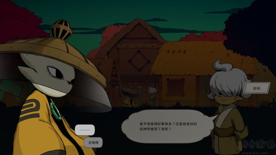 九日修改器風(fēng)靈月影版