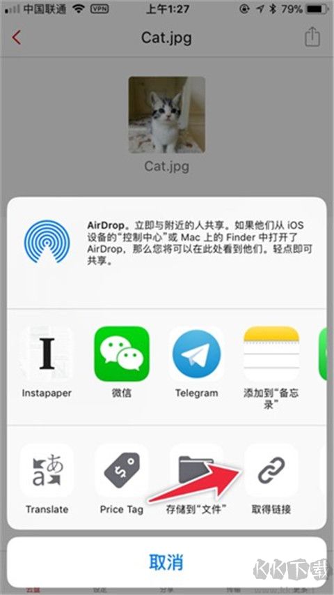 MEGA云盤官方安卓版