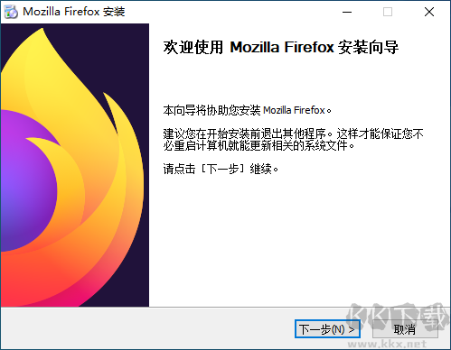 火狐瀏覽器32位