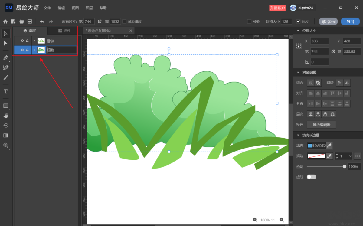 萬彩易繪大師64位