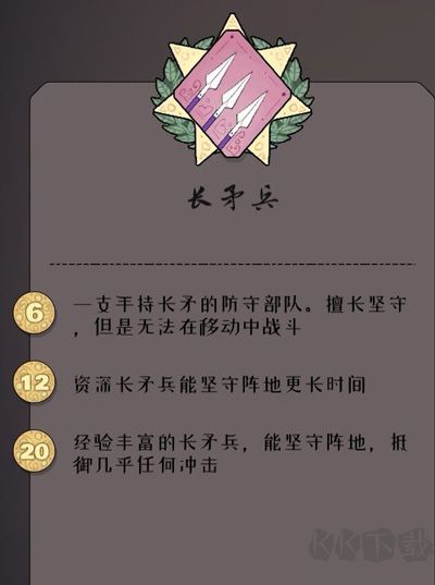 絕境北方無限金幣版