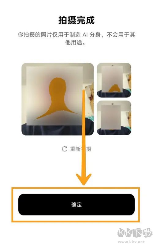 星繪app官方正版