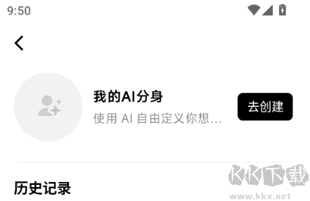 星繪app官方正版
