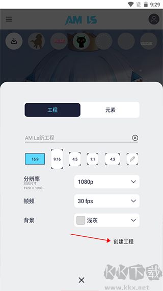 amls涼笙2025最新版