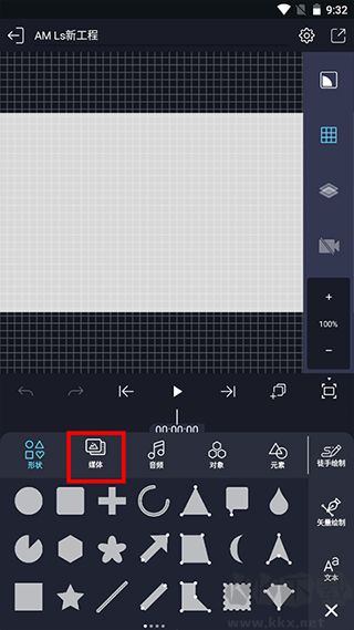 amls涼笙2025最新版