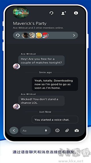 PS應(yīng)用游戲商店2025