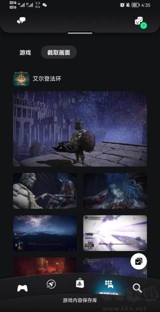 PS應(yīng)用游戲商店2025