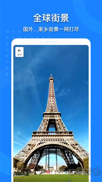 中國地圖高清版