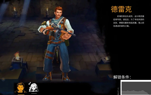 末日精英手游官方版玩法攻略截圖3