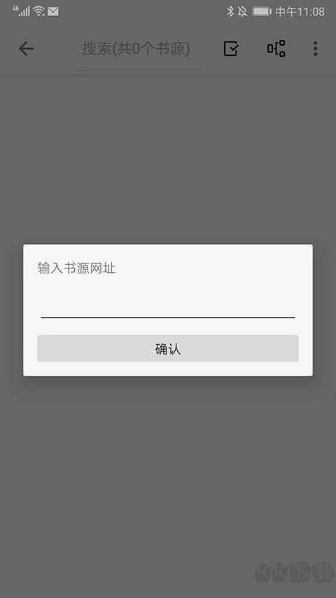 輕閱(解鎖全部書源)