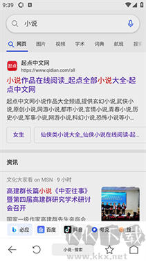 鯊魚下載器純凈版