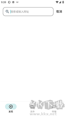 鯊魚下載器純凈版