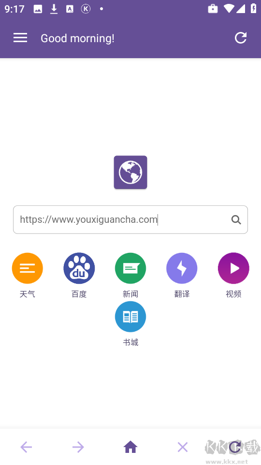 雙核瀏覽器最新版