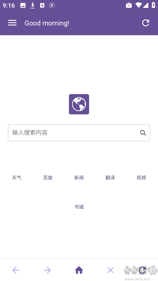 雙核瀏覽器最新版