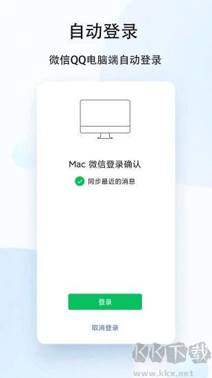 安卓跳過30秒廣告的獎勵輔助最新版